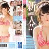 新人！kawaii*専属デビュ→ 秋○原で人気沸騰中！天使のアニメ声 現役地下アイドルAVデビュー 一ノ瀬もも