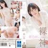 裸神 架乃ゆら