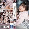 両親が帰省でいない二日間、妹に欲望剥き出しでハメまくった中出し記録。 永瀬ゆい