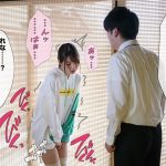 修学旅行中に告白しようと思ってた幼馴染がたまたま同じ旅館に泊まってたウェーイwww系ヤリサー集団の目に留まり、性玩具にされてしまった あおいれな - 3