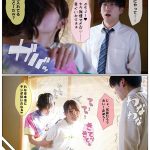 修学旅行中に告白しようと思ってた幼馴染がたまたま同じ旅館に泊まってたウェーイwww系ヤリサー集団の目に留まり、性玩具にされてしまった あおいれな - 4