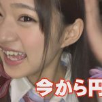円光ギャルの恐喝調教生活 ～クソカワJ●に家ごと奪われちゃった俺～ 渚みつき - 1