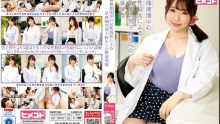 研修期間中の女性校医による思春期の男子校生への検診事情