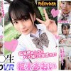 【VR】VR 女子○生 ハメ撮りVR 枢木あおい