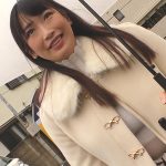完全プライベート映像 肉感Fカップ変態ごっくん娘 美園和花と初めての二人きりお泊まり 美園和花 - 1
