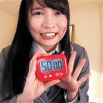 最高級のおもてなしご奉仕体験！ 枢木あおい - 1