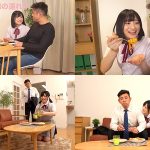 「ねえパパ 娘に乳首イジられるのってどんな気持ち？」 性欲に純粋すぎる嫁の連れ子に朝から晩までいじられ続け乳首中毒にさせられました - 1