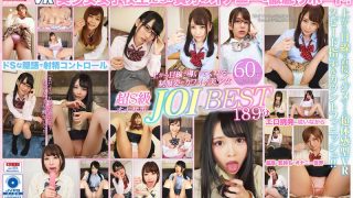 【VR】上から目線で導いてくれる 制服姿のカワイイ美少女 超S級オナサポ JOI BEST 189分