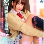 【VR】ノーカットVR作品4セット！！萌え萌え止まらぬロ○ータ作品からピックアップ！！ロ○ータSPECIAL BEST！！ - 2