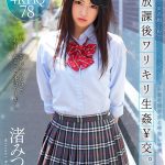 【VR】ノーカットVR作品4セット！！萌え萌え止まらぬロ○ータ作品からピックアップ！！ロ○ータSPECIAL BEST！！ - 4