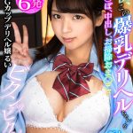 【VR】絶対に損させない永久保存版!! もっとも売れた2019年度KMPVR下半期トップ30 SPECIAL BEST - 9