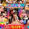 【VR】乳首をひたすらにご奉仕してくれる…僕だけのロリィタメイド 花音うらら