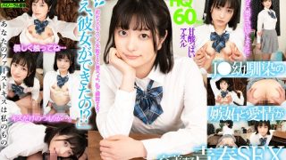 【VR】HQ60fps 「え、彼女ができたの！？」 J●幼馴染の嫉妬と愛情が交差する青春SEX 中城葵