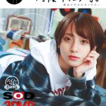 【VR】同棲中、23時。彼女とチルにセックス。 吉良りん - 1