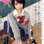 【VR】4作品全編ノーカット収録 制服SPECIAL BEST 298分 - 3