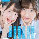 彼女が帰省中、中学時代の後輩から学生寮に呼び出され誘惑されるがままに生ハメ中出ししまくった - 1