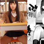 無口な図書委員と、セックス漬け。 七沢みあ - 1