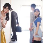 【VR】左隣の人妻（つぼみ）と右隣の女子大生（カレシ持ち）とW浮気しているボク！！ ある日、部屋で2人がはちあわせてしまい「私に毎日中出しして！」「ワタシとナマでしよ！」とボクのチ○ポを取りあう中出し逆3P VR！！ - 2