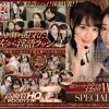 【VR】蓮実クレアと枢木あおいの超ささやき淫語W痴●SPECIAL VR 電車内JOI・トイレ内フェラ・図書館内逆3P！！抜群のコンビネーション×ノンストップで淫語に浸りつづけて脳みそとチ○ポがトロ～トロ体験！！