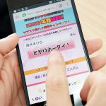 スマホで簡単！大好きな女子の名前を登録するだけで授業中でも彼氏の前でもいつでもどこでも定額中出しヤリ放題できる特別プラン解禁！！ 唯井まひろ - 3