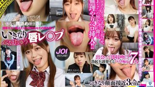 【VR】こんな場所で？！いきなり顔舐め唾まみれ…濃厚キスに飢えた女が突然あなたの唇を襲う いきなりベロちゅう唇レ○プ