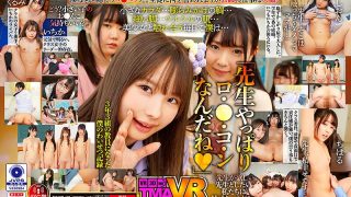 【VR】学校教員になった僕の美少女わいせつ記録 いちか・ちはる・しおん・くるみ
