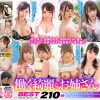 【VR】HQ60fps 働く綺麗なお姉さんBEST 210分