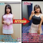 中出しヤリサー合宿 まだキスもしてなかった僕の彼女が某有名私立大学のテニスサークルに寝取られた 姫咲はな - 2