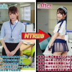 愛する彼女がゴリゴリ体育会系のパワハラ上司に寝取られた話 森日向子 - 2