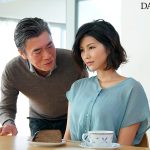 家事をしている10分間 夫にバレない様、ケモノみたいに後ろから犯してっ！ 隣人の旦那さんとこっそり時短W不倫性交 美乃すずめ - 1