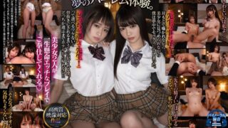 【VR】教え子2人に告白されてしまった僕（教師）VR 「先生はどっちの事が好きなの？」 選べない僕は2人と溺れるようにセックスしてしまいました。