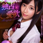 【VR】愛する娘は本当は血の繋がらない他人の娘 「私、実は知ってたよ…パパのことずっと好きだった…パパも知っちゃったならいいよね？」メンヘラ娘の留まるところを知らない独占愛欲 久留木玲 - 1