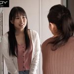 家事代行サービスの巨乳お姉さんからおっぱい密着＆乳首責めで射精されまくる日々。 月野かすみ - 1