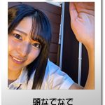 【VR】JKリフレ MIRAI 秋葉原店リアル体験！！ 渚みつき - 2