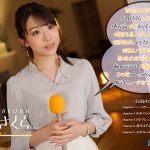元地方局アナウンサーAVデビュー 与田さくら - 1