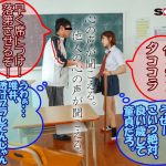 【VR】ヤンキーから聞こえてくる無垢マゾな心の声に従ってイカセまくる！テレパシーVR 唯井まひろ - 3