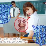 【VR】ヤンキーから聞こえてくる無垢マゾな心の声に従ってイカセまくる！テレパシーVR 唯井まひろ - 4