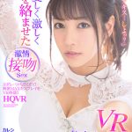 【VR】楓カレン 初VR PREMIUM BEST 絶対的美女の上級エロス全6タイトルHQ高画質作品4時間収録!! - 7