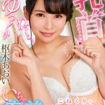 【VR】超人気4作品！！完全ノーカットでお届け！！乳首責められPREMIUM315分BEST！！ - 4