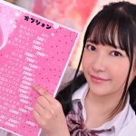 【VR】【お触り禁止!本番禁止!】健全J○リフレで本物女子○生に裏オプ交渉!【小悪魔ルーズソックスJ○を媚薬で強●発情】ムラムラ全開激イカセ【口内射精&中出し連発】しちゃった超キメパコVR! 南乃そら - 2