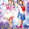 【G1】美少女戦士セーラーディアナ ヒロイン大ピンチスペシャル 新村あかり