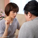筆下ろしを頼んできた夫の弟が絶倫モンスター！義姉さんがイってるのに気づかず、抜かずの孕ませ暴走NTR 月乃ルナ - 3
