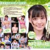 女子アナ新人デビューSP!新人女子アナちゃんが感じまくりのイキまくり!マ●コも濡れてヒ~クヒクッ! 完全版