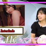 そい見ちゃん＃8 石原希望 - 2