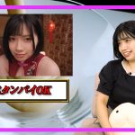 そい見ちゃん＃8 石原希望 - 5