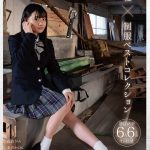 廃墟×制服 ベストコレクション - 1