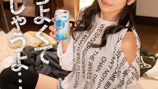 「気持ちよくて死んじゃうよ…」 酔いすぎて終電逃した女トモダチが泊まりにキタ！？ 寝込みを襲ったら抵抗弱め。これはもうヤルしかないっしょ！？ セフレ以上コイビト未満だからできる最高のSEX 倉木しおり