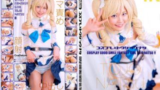 【4K】コスプレ×トウジョウナツ 東條なつ