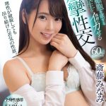 【VR】永久保存版！！完全ノーカットPREMIUM BEST！！激カワ女子校生編380分！！ - 6