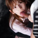 俺の事を見下していたあの女上司を焦らして焦らしてイカせまくった結果…土下座で俺にセックスをおねだりしてきた(笑) 明里つむぎ - 1
